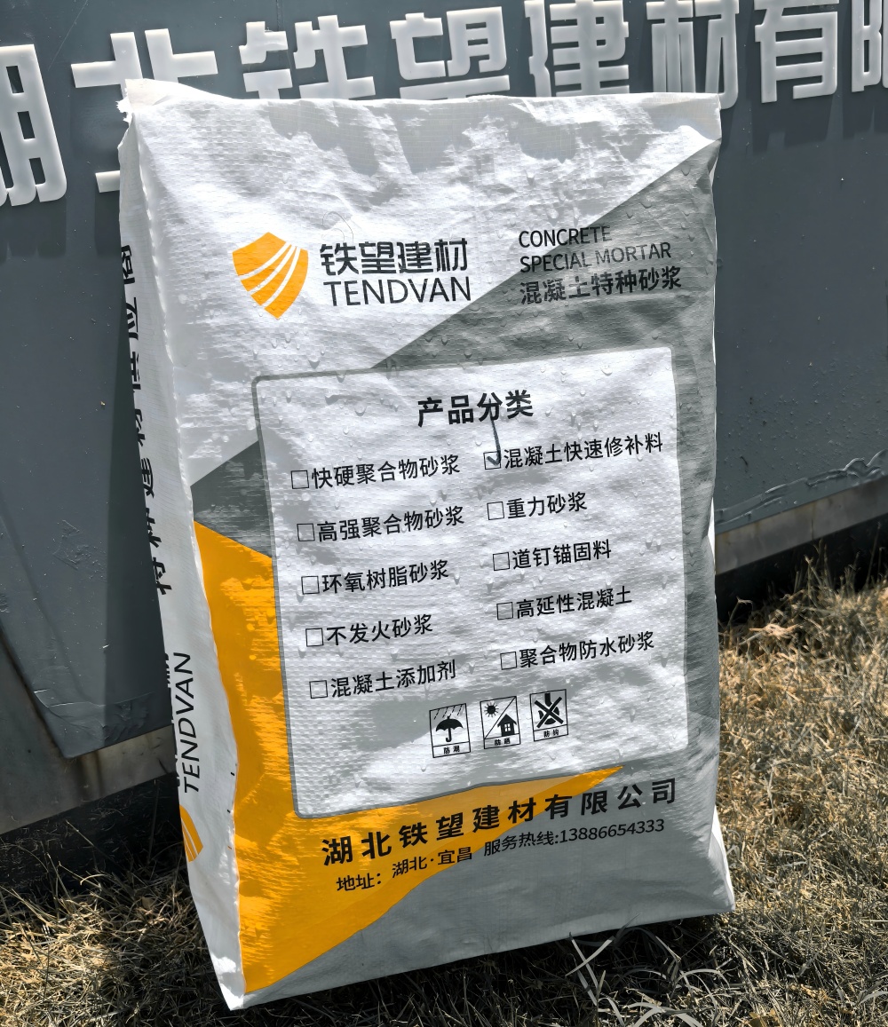 江汉石油管理局气密剂