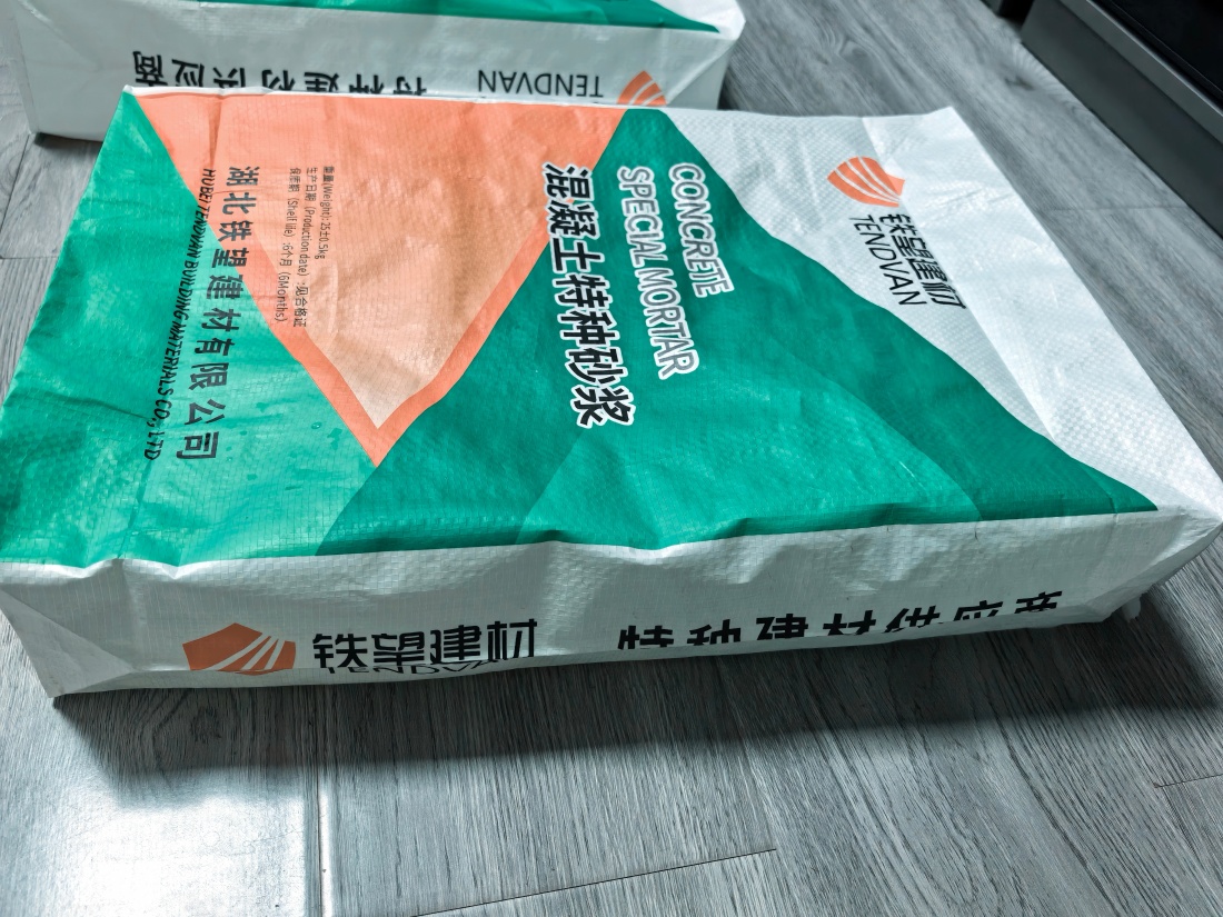 江汉石油管理局抗裂密实剂