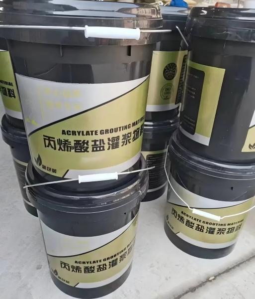 江汉石油管理局丙烯酸盐灌浆料