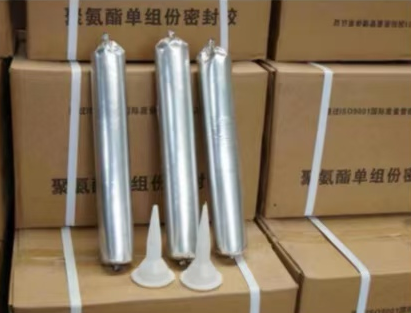 江汉石油管理局聚氨酯密封胶